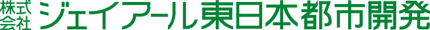 株式会社ジェイアール東日本都市開発
